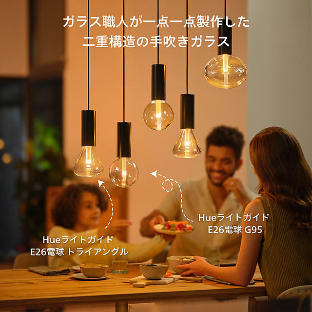 Philips_Hueさんの部屋