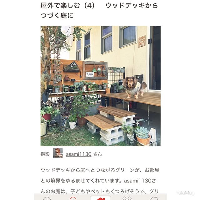 yupponさんの実例写真