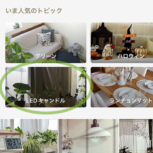 Mitsuさんの実例写真
