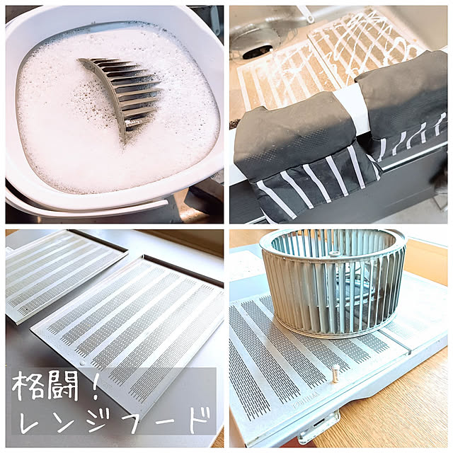 cafe0415hさんの実例写真