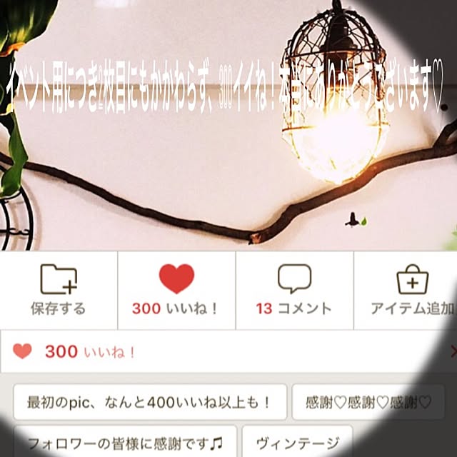 Baum-ringさんの実例写真