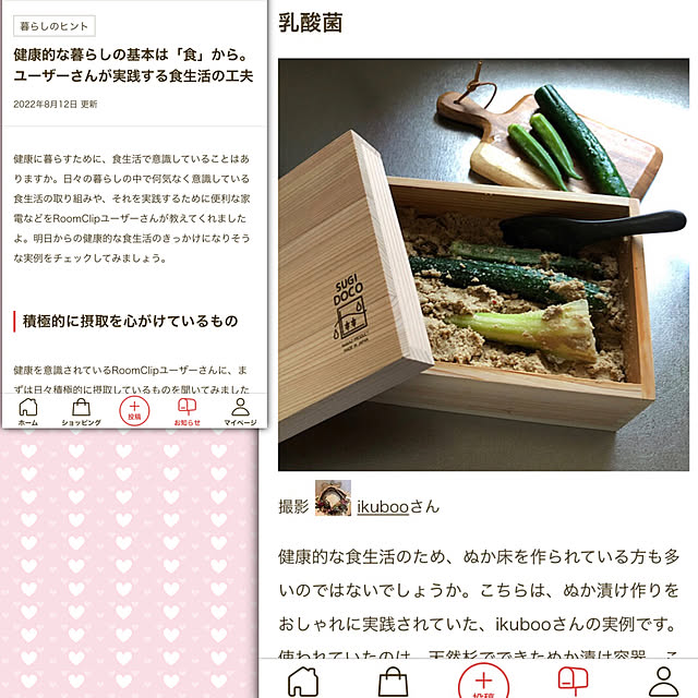 ikubooさんの実例写真