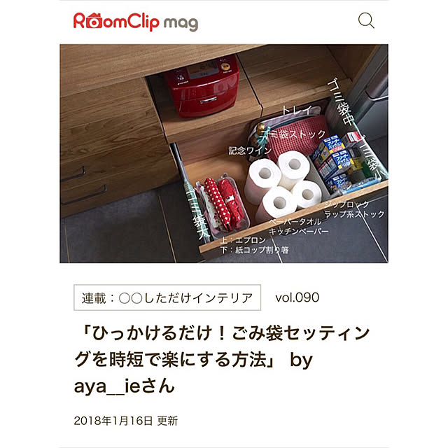 aya__ieさんの実例写真