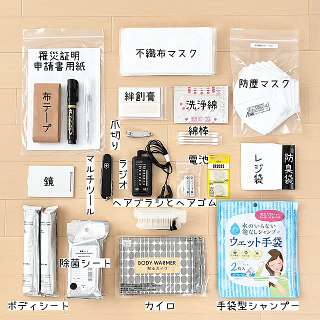 sumikoさんの部屋