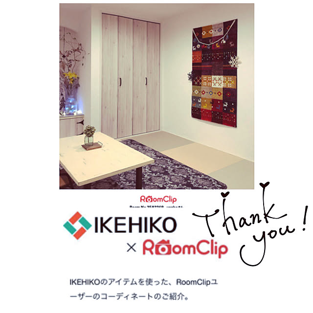 usakoさんの実例写真