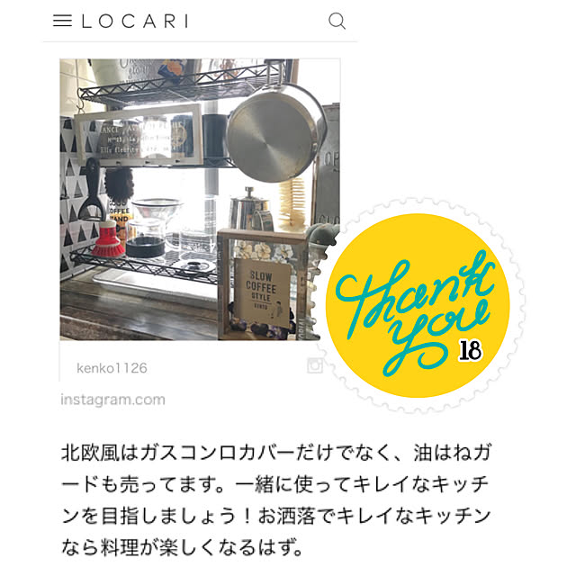 onokenkoさんの実例写真