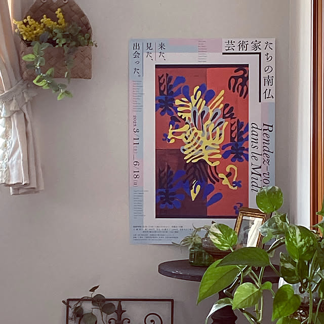 keikoさんの部屋