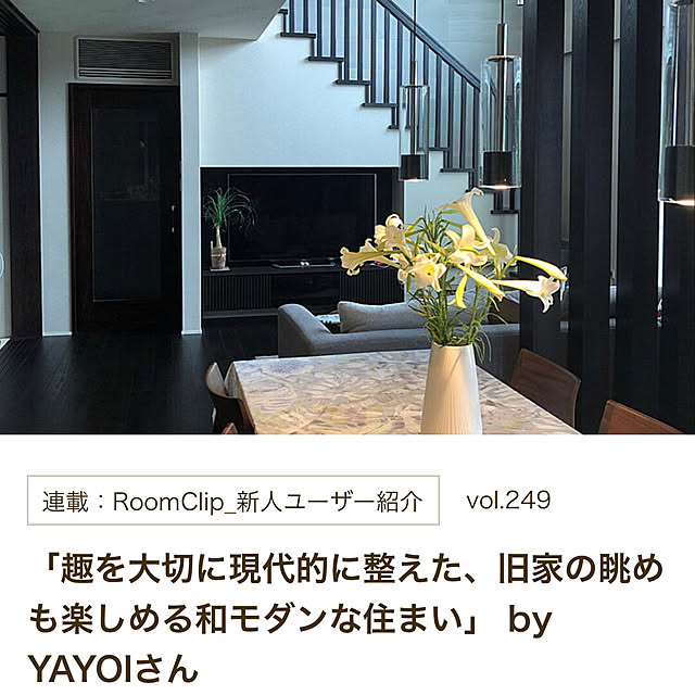 YAYOIさんの実例写真
