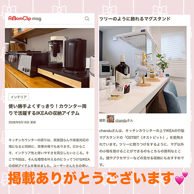 chanduさんの実例写真