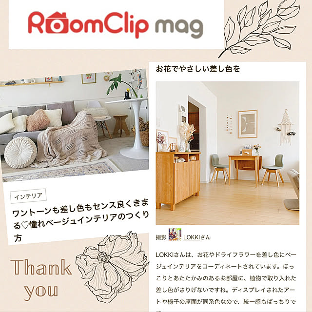 実例写真
