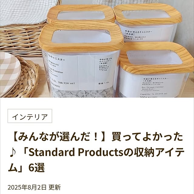 natsumiminamotoさんの実例写真