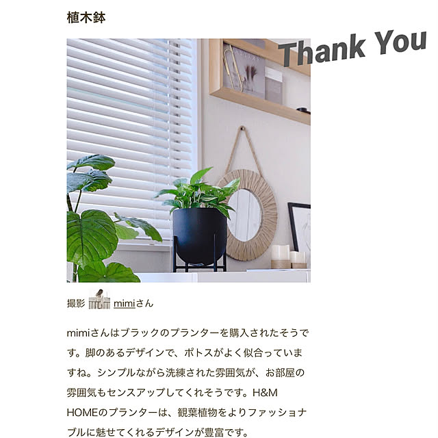 mimiさんの実例写真