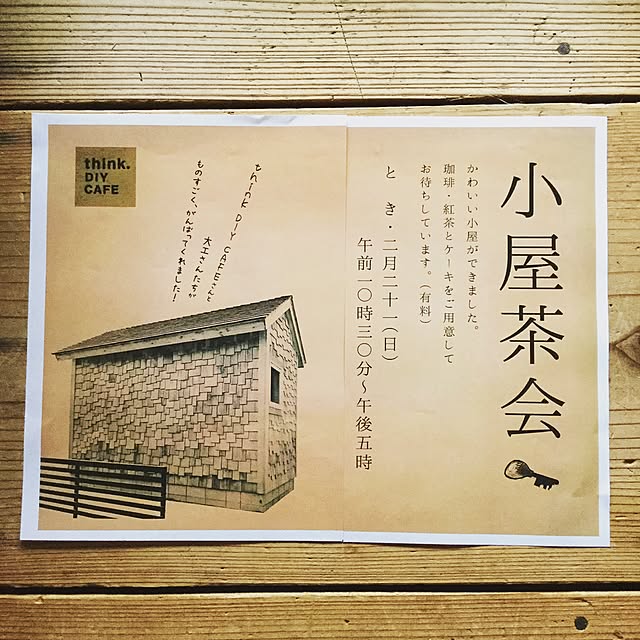 kaさんの実例写真