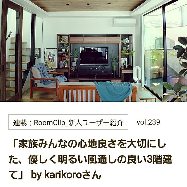 karikoroさんの実例写真