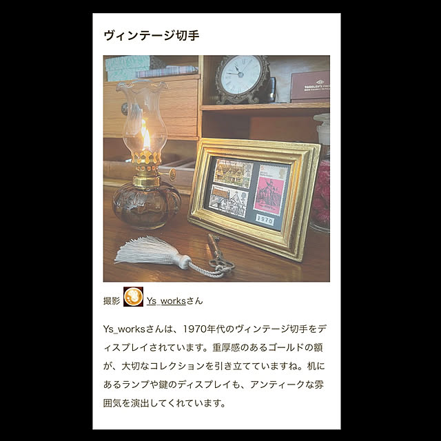 Ys_worksさんの実例写真