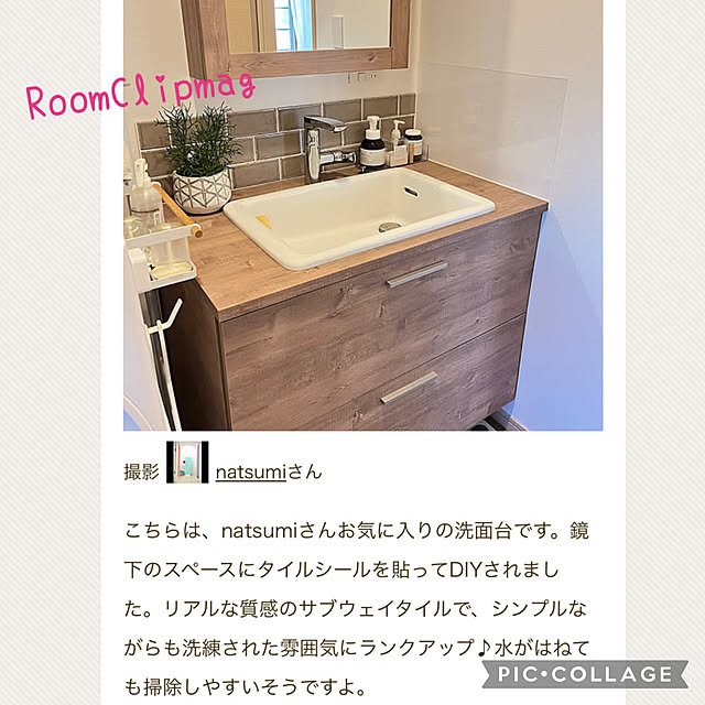 natsumiさんの実例写真