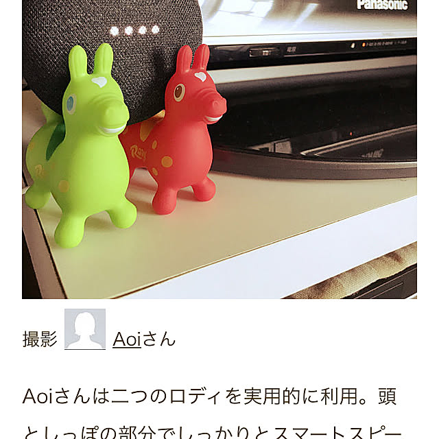 Aoiさんの実例写真