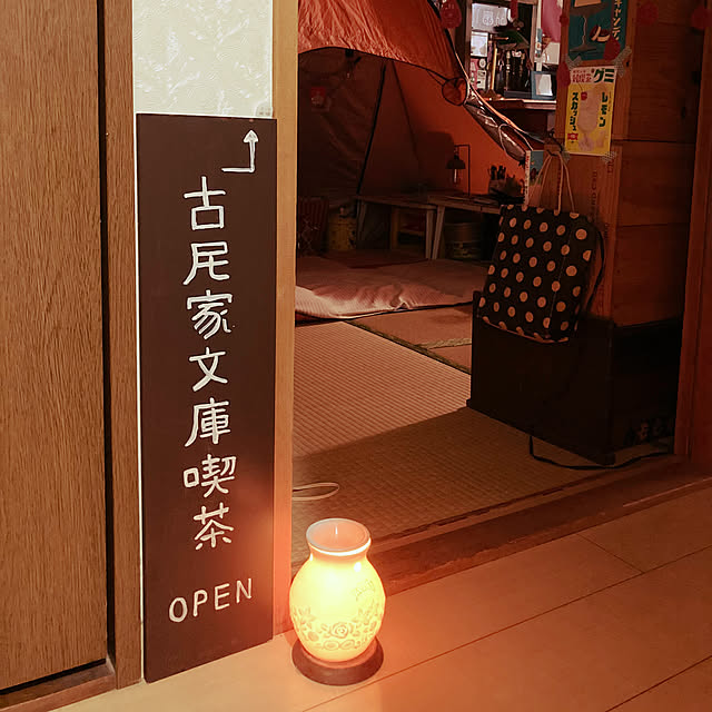 heidiさんの部屋