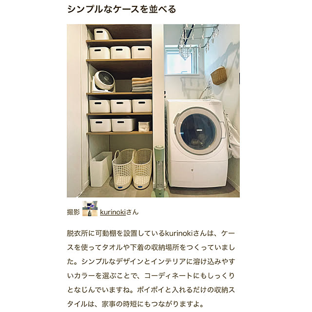 kurinokiさんの部屋