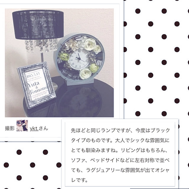ykt.さんの実例写真