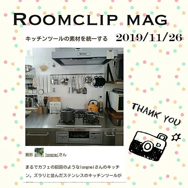 longneiさんの実例写真