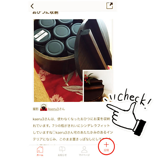 mizo10さんの実例写真