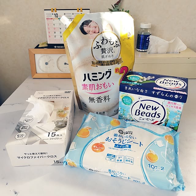 4798690さんの実例写真