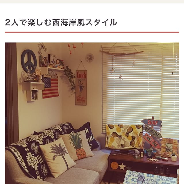 ayu0825さんの実例写真