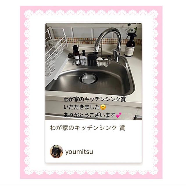 youmitsuさんの実例写真