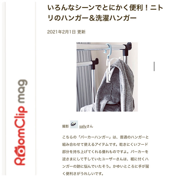 sallyさんの実例写真