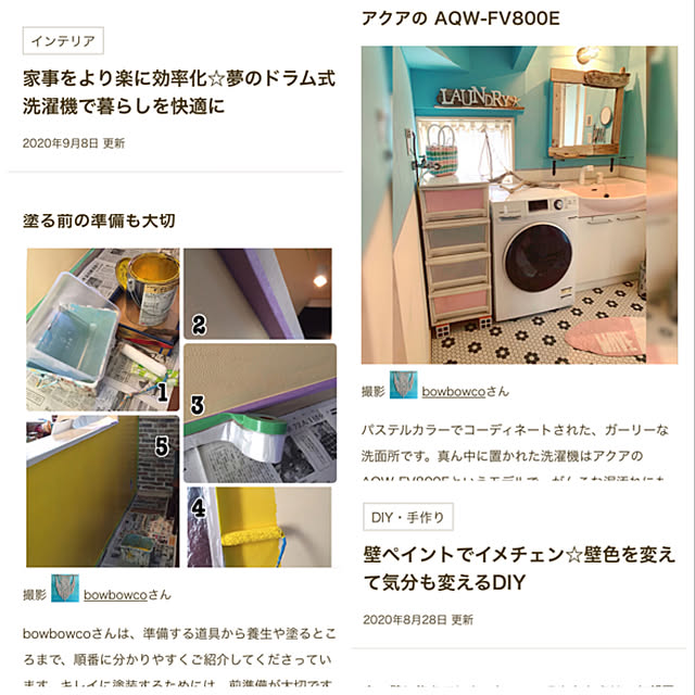 bowbowcoさんの実例写真