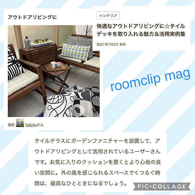 felicityさんの実例写真