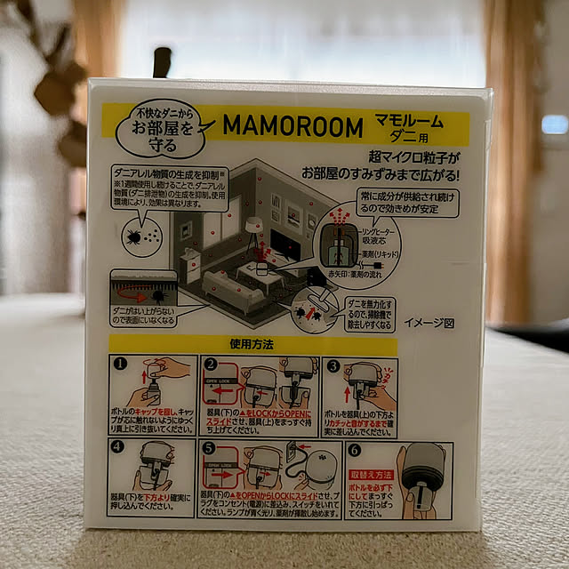 moon.mさんの部屋