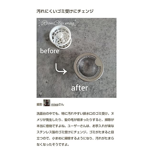 miwaさんの実例写真