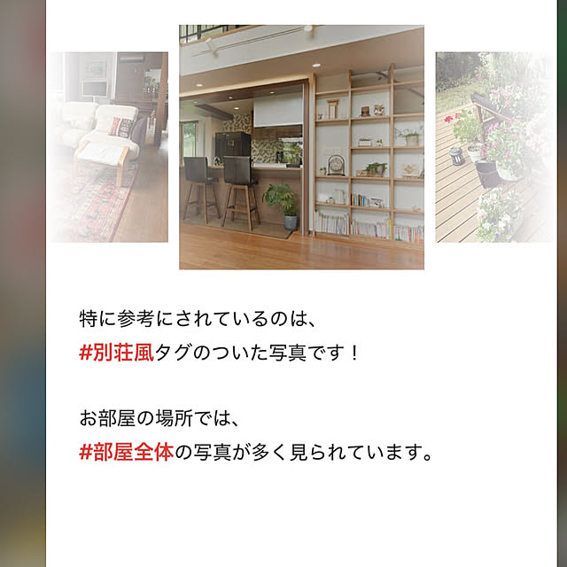 maimai0110さんの部屋