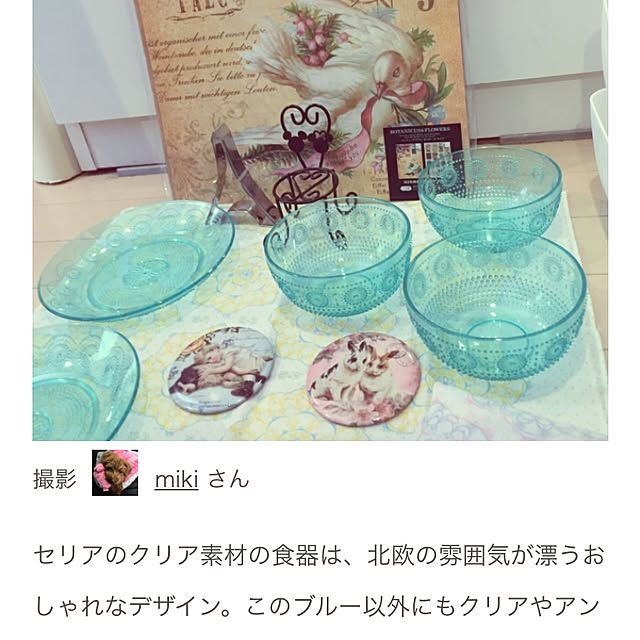 mikiさんの実例写真