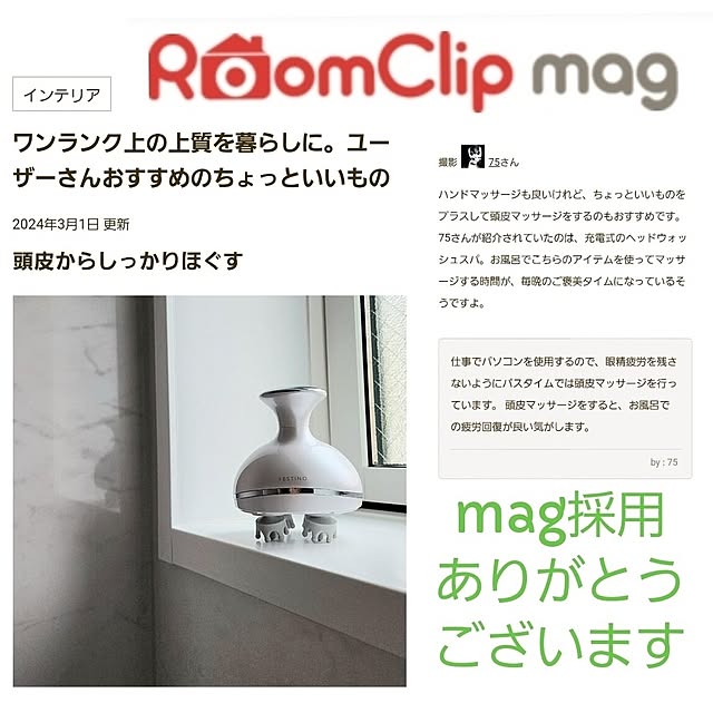 75さんの実例写真