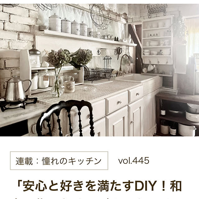 ataさんの実例写真