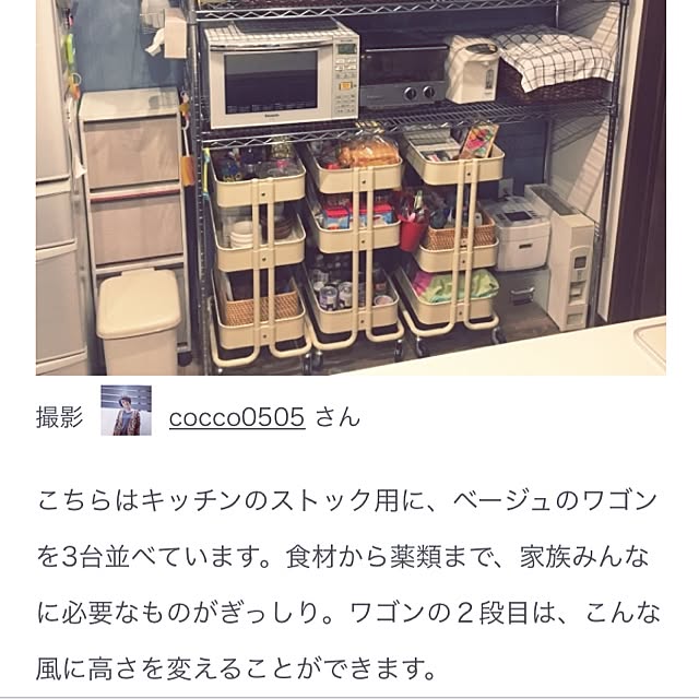 cocco0505さんの実例写真