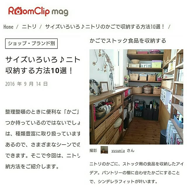 yusumiaさんの実例写真