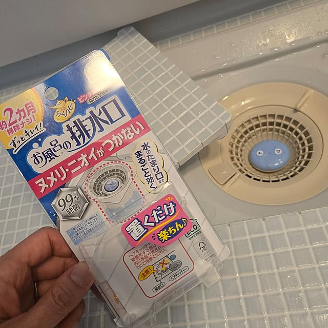 maruさんの実例写真
