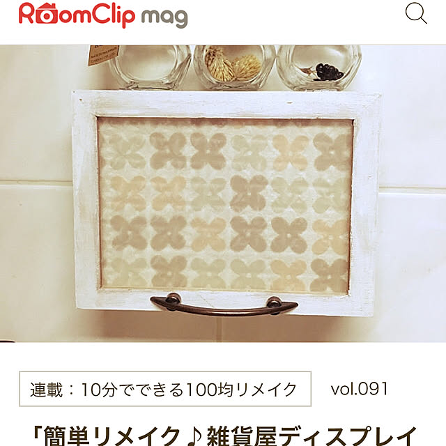 haru._.hanaさんの実例写真