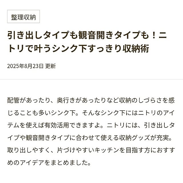 kayoさんの部屋