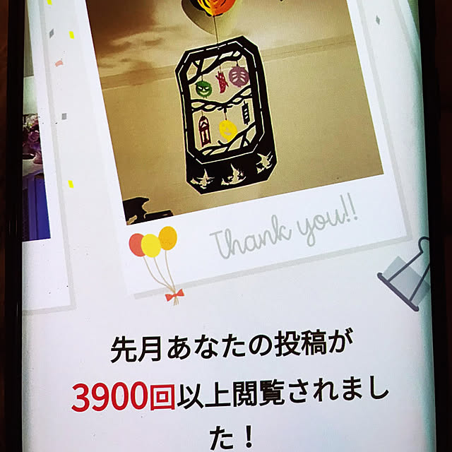 utautaさんの実例写真