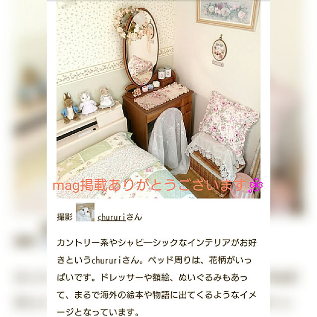 chururiさんの実例写真