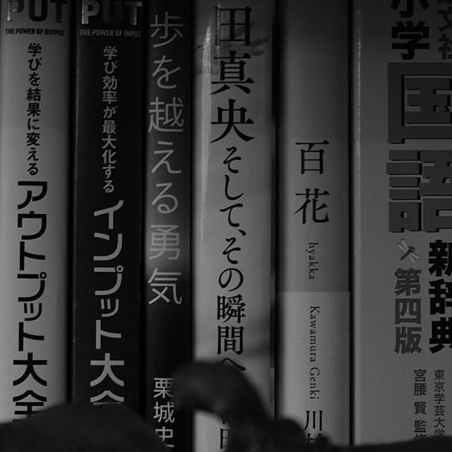 Fujiさんの実例写真