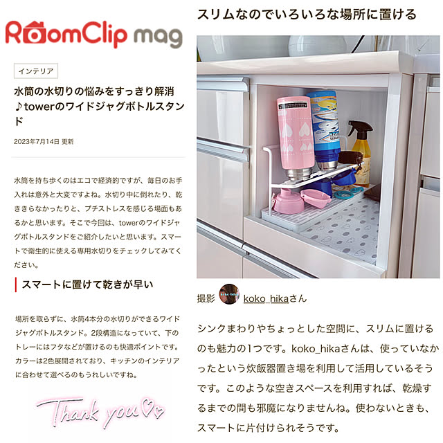 koko_hikaさんの実例写真