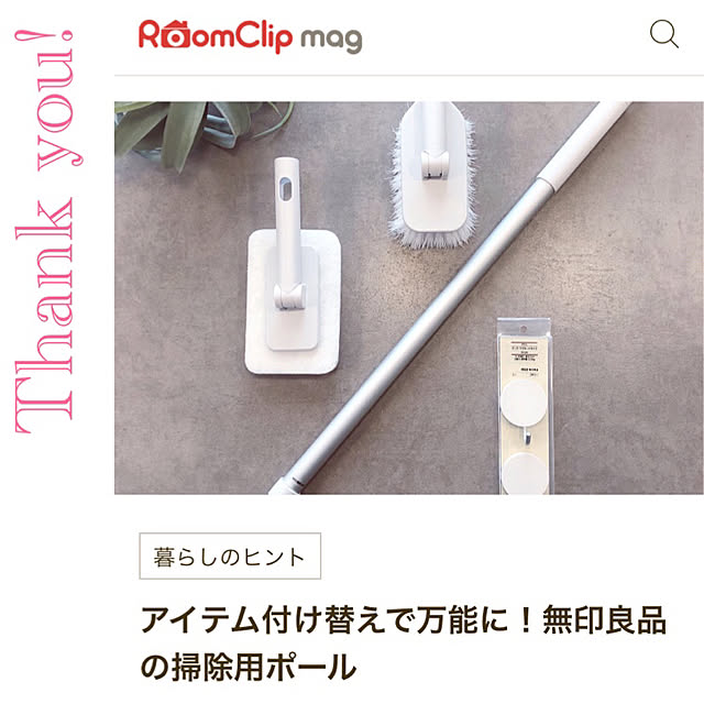 kikujiroさんの実例写真