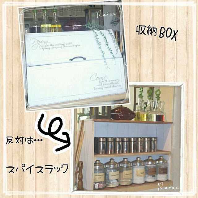 Ratanさんの実例写真