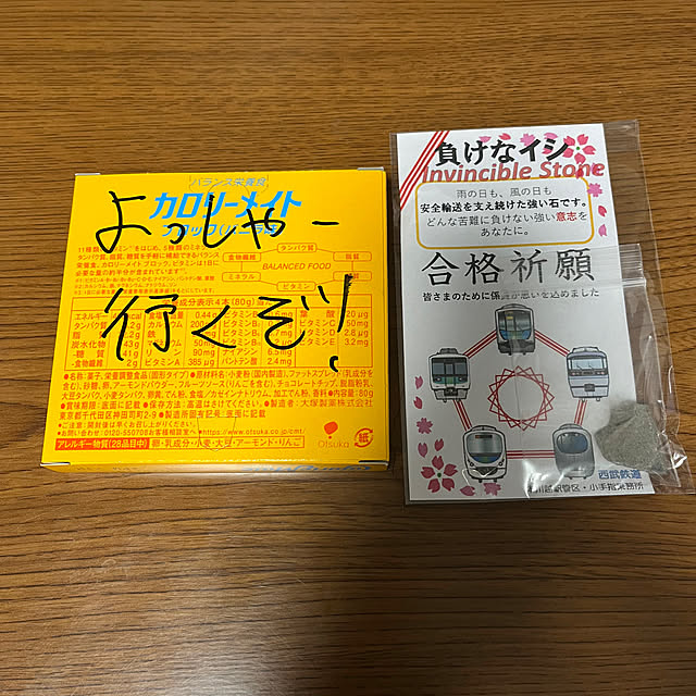 EMIKOさんの実例写真